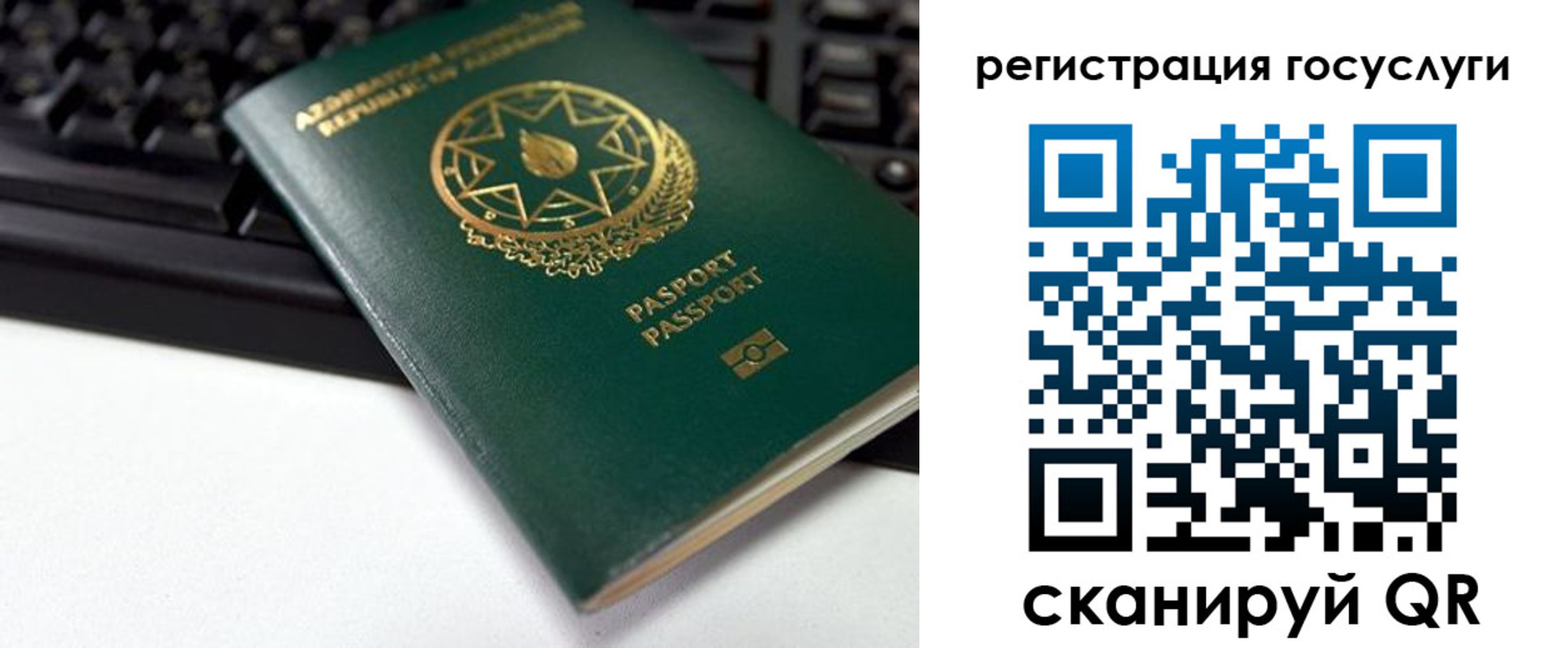 прописка законно в Братске