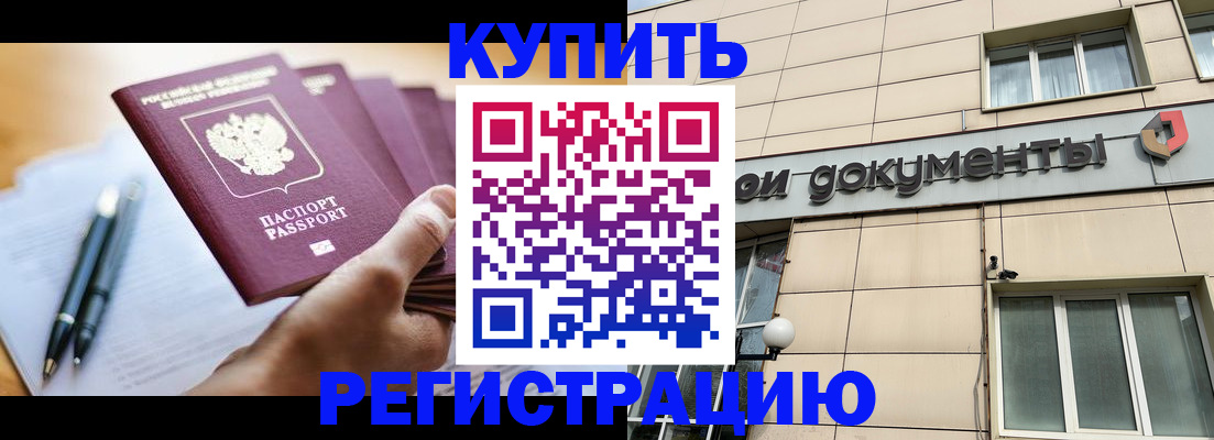 найти адрес прописки в Братске